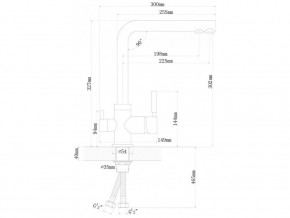 Смеситель Sprint Universal LM2195 в Симе - sim.mebel74.com | фото 2