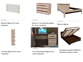 Спальня Афина ясень таормина в Симе - sim.mebel74.com | фото 2