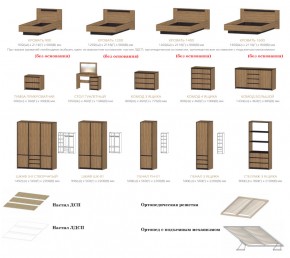 Спальня Бостон дуб крафт в Симе - sim.mebel74.com | фото 2