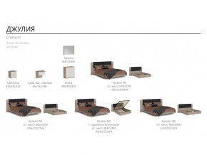 Спальня Джулия с двухстворчатым шкафом в Симе - sim.mebel74.com | фото 2