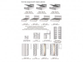 Спальня Диана с комодом в Симе - sim.mebel74.com | фото 2