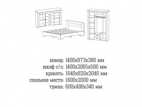 Спальня Квадро 1 Дуб Крафт в Симе - sim.mebel74.com | фото 2