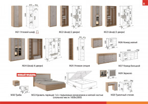 Спальня модульная Глэдис Дуб золото в Симе - sim.mebel74.com | фото 2