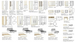 Спальня модульная Оливия в Симе - sim.mebel74.com | фото 2