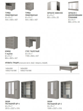 Спальня Олимп Антрацит в Симе - sim.mebel74.com | фото 2