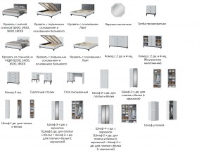 Спальня Шарлиз в Симе - sim.mebel74.com | фото 2