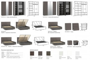 Спальня Summit Меренга в Симе - sim.mebel74.com | фото 2