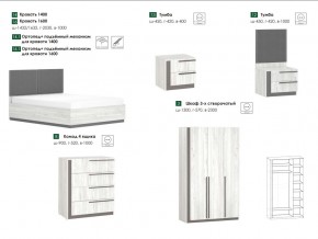 Спальня Винтер в Симе - sim.mebel74.com | фото 2