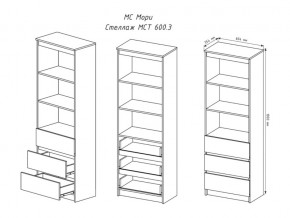 Стеллаж Мори МСТ600.3 белый в Симе - sim.mebel74.com | фото 2