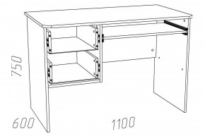 Стол для компьютера Акварель НМ 009.19-05 М2 Капучино в Симе - sim.mebel74.com | фото 2