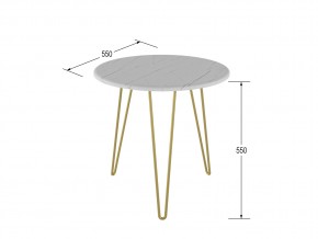 Стол журнальный Рид Голд 530 белый мрамор в Симе - sim.mebel74.com | фото 2