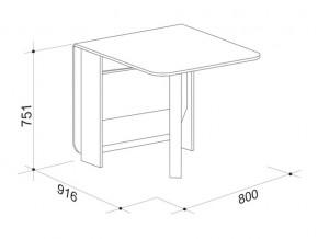 Стол-книжка Мечта 2 в Симе - sim.mebel74.com | фото 6