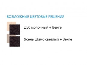 Стол компьютерный №10 лдсп в Симе - sim.mebel74.com | фото 2