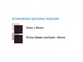 Стол компьютерный №13 лдсп в Симе - sim.mebel74.com | фото 2