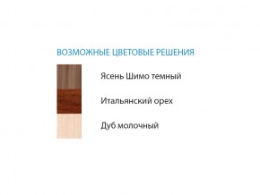 Стол компьютерный №3 лдсп в Симе - sim.mebel74.com | фото 2