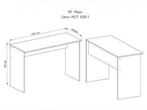 Стол Мори МСП1200.1 белый в Симе - sim.mebel74.com | фото 2