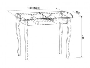 Стол обеденный Экстра 2 в Симе - sim.mebel74.com | фото 3