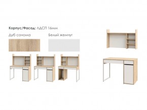 Стол письменный Эдем-1 секция №23 и секция №24 в Симе - sim.mebel74.com | фото 2