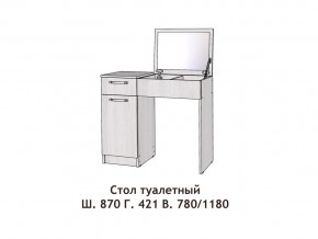 Стол туалетный Диана в Симе - sim.mebel74.com | фото 2