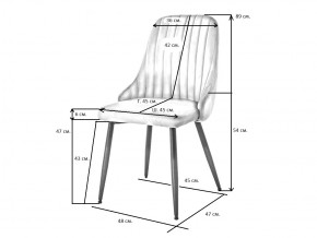 Стул UDC 21075 вельвет бежевый в Симе - sim.mebel74.com | фото 2