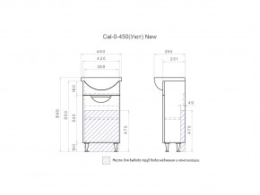 Тумба Callao 450 Уют в Симе - sim.mebel74.com | фото 5