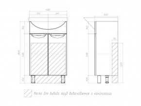 Тумба Callao 500 Уют в Симе - sim.mebel74.com | фото 4