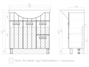 Тумба Diana 800 Балтика в Симе - sim.mebel74.com | фото 4