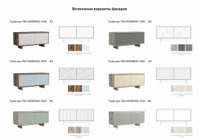 Тумба для ТВА Moderno-1200 Ф1 в Симе - sim.mebel74.com | фото 3