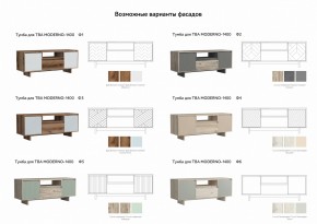 Тумба для ТВА Moderno-1400 Ф1 в Симе - sim.mebel74.com | фото 3