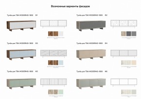 Тумба для ТВА Moderno-1800 Ф2 в Симе - sim.mebel74.com | фото 2