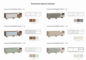 Тумба для ТВА Moderno-1800 В-1 Ф1 в Симе - sim.mebel74.com | фото 3