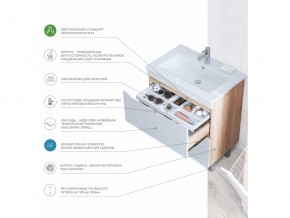 Тумба Grani 750-0-2 Оскар дуб сонома в Симе - sim.mebel74.com | фото 6