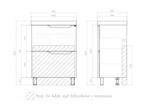 Тумба Neo 600-0-2 Neo в Симе - sim.mebel74.com | фото 4