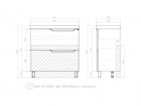 Тумба Neo 800-0-2 Neo в Симе - sim.mebel74.com | фото 7