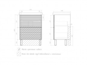 Тумба Otti 600-0-2 Moduo в Симе - sim.mebel74.com | фото 4