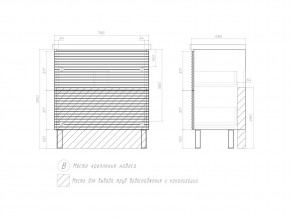 Тумба Otti 800-0-2 Como в Симе - sim.mebel74.com | фото 4