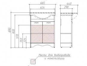 Тумба под умывальник Классика 65 Рич Белое Дерево в Симе - sim.mebel74.com | фото 3