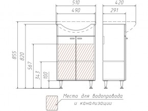 Тумба под умывальник Уют 50 Классик без ящика в Симе - sim.mebel74.com | фото 3