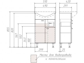 Тумба под умывальник Уют 50 Классик с ящиком В1 в Симе - sim.mebel74.com | фото 3