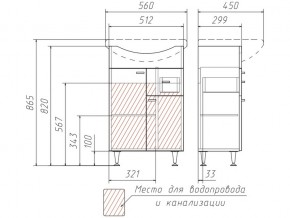 Тумба под умывальник Уют 55 Классик с ящиком В1 в Симе - sim.mebel74.com | фото 3