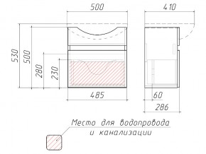 Тумба подвесная под умывальник Элегия 50 Классик с одним ящиком В1 в Симе - sim.mebel74.com | фото 3