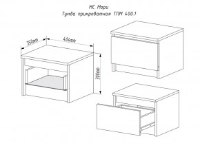 Тумба прикроватная Мори ТПМ400.1/2 в Симе - sim.mebel74.com | фото 2