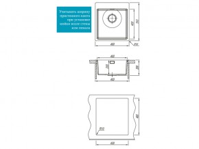 Врезная мойка Логика-НМ 450.510.10.10 в Симе - sim.mebel74.com | фото 3