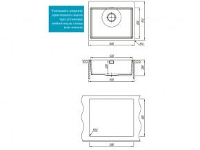 Врезная мойка Логика-НМ 600.510.10.10 в Симе - sim.mebel74.com | фото 3