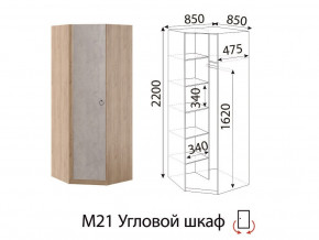 Угловой шкаф Глэдис М21 Дуб золото в Симе - sim.mebel74.com | фото 2