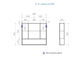 Зеркальный шкаф Urban 800 в Симе - sim.mebel74.com | фото 3