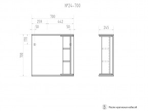 Зеркало Callao 700 в Симе - sim.mebel74.com | фото 3